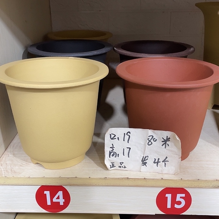 宜兴丁山张伟花盆