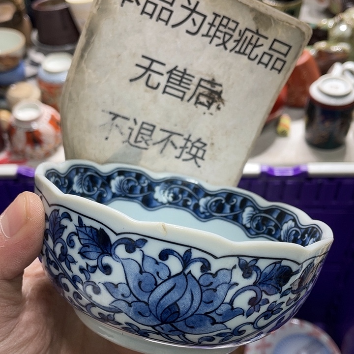 瓷片777777777777777777