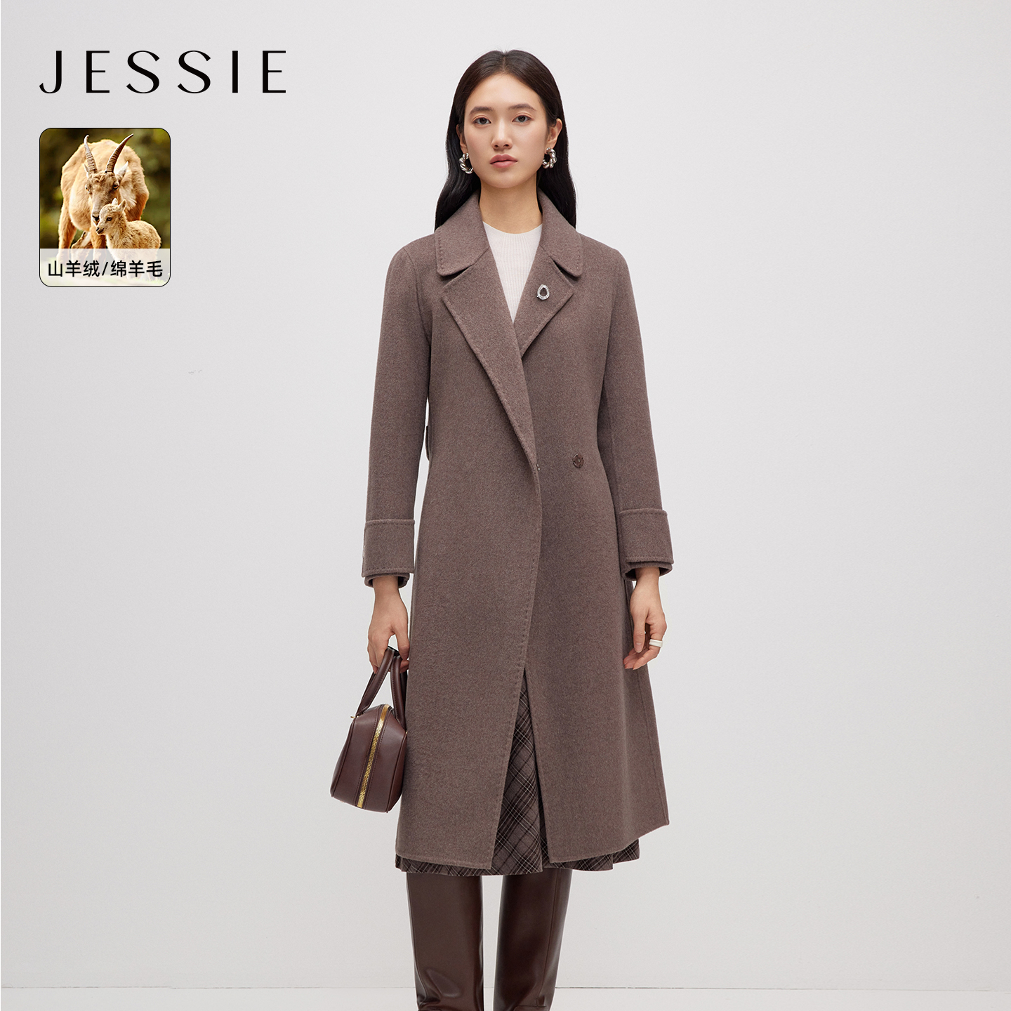 【粉丝专属】JESSIE气质优雅双面呢羊毛大衣外套女25年冬季新款翻领