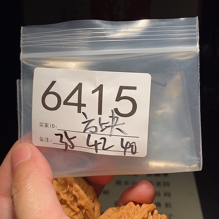 把件文玩核桃文玩核桃把件