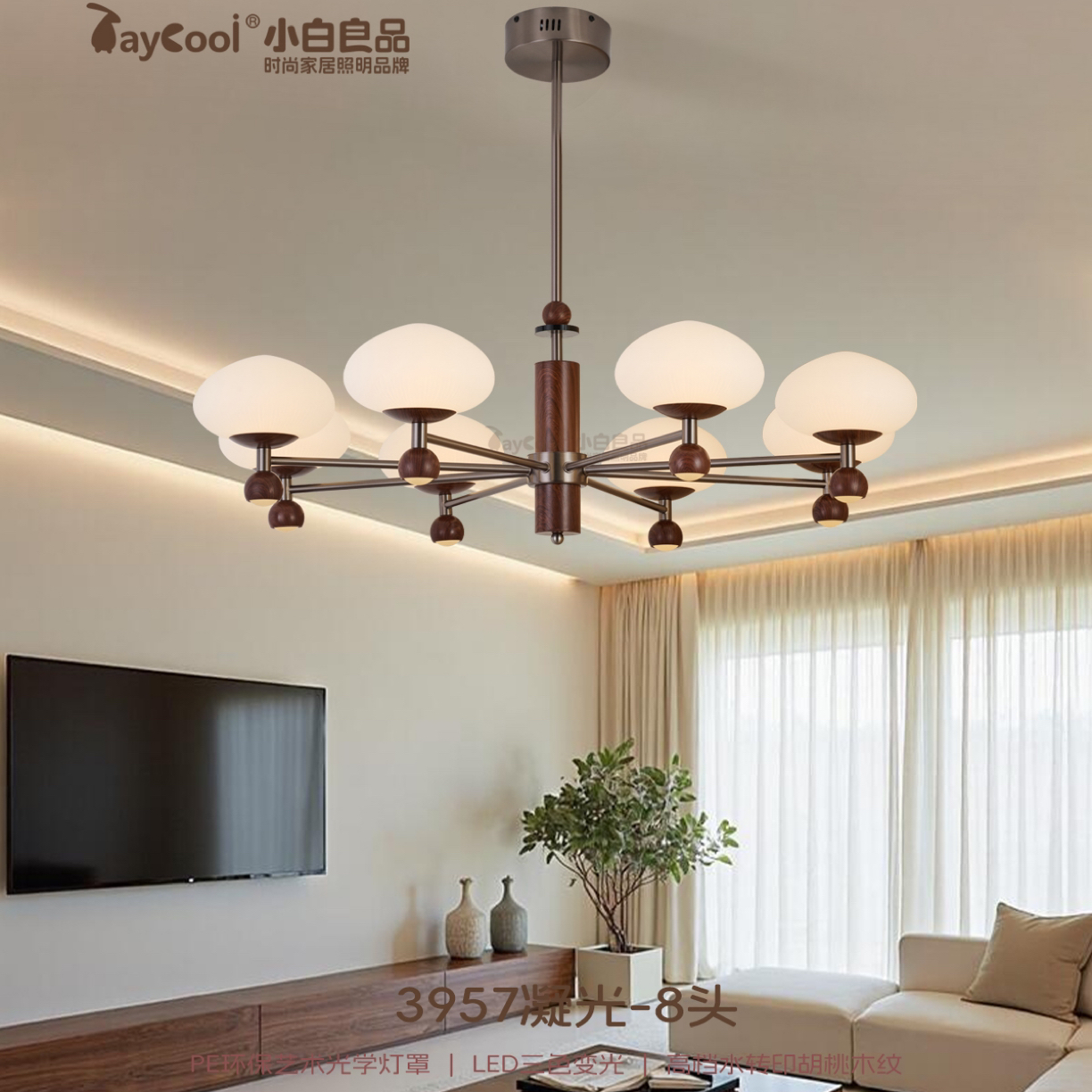 新款简单大气中古风法式侘寂风水胡桃木色卧室客厅书房餐厅吊灯