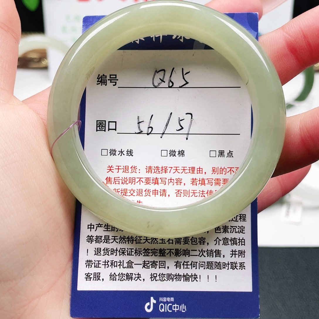 未镶嵌手镯和田玉