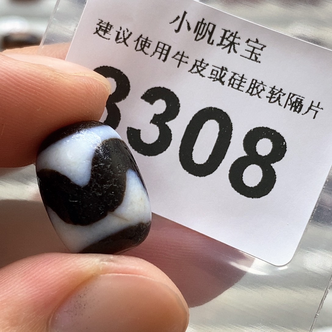 玛瑙/玉髓裸珠未镶嵌8308 微瑕特价