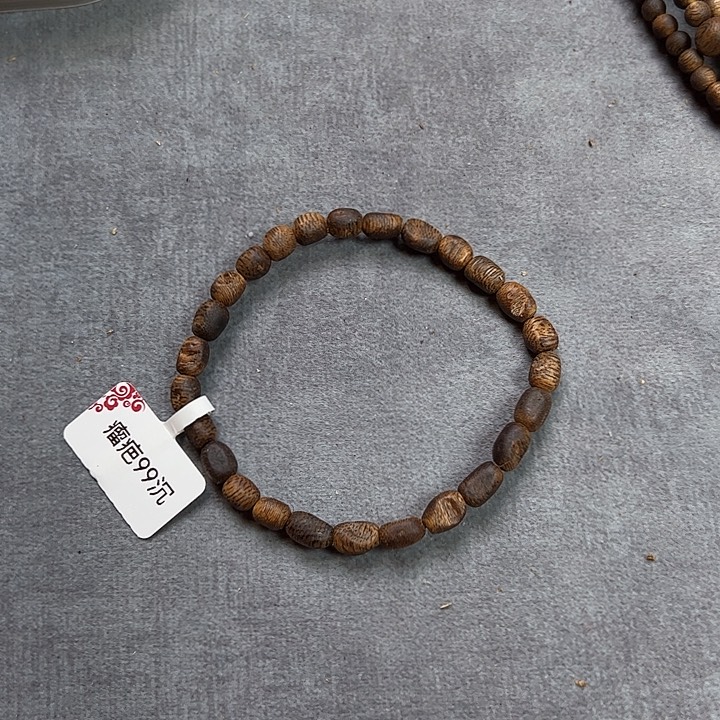 沉香手串卡*?海南奇楠