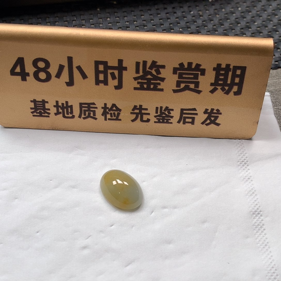 颈饰未镶嵌翡翠17.7