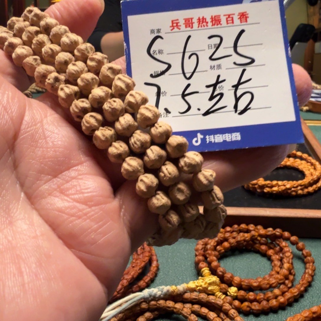 柏香籽/百香籽吊坠