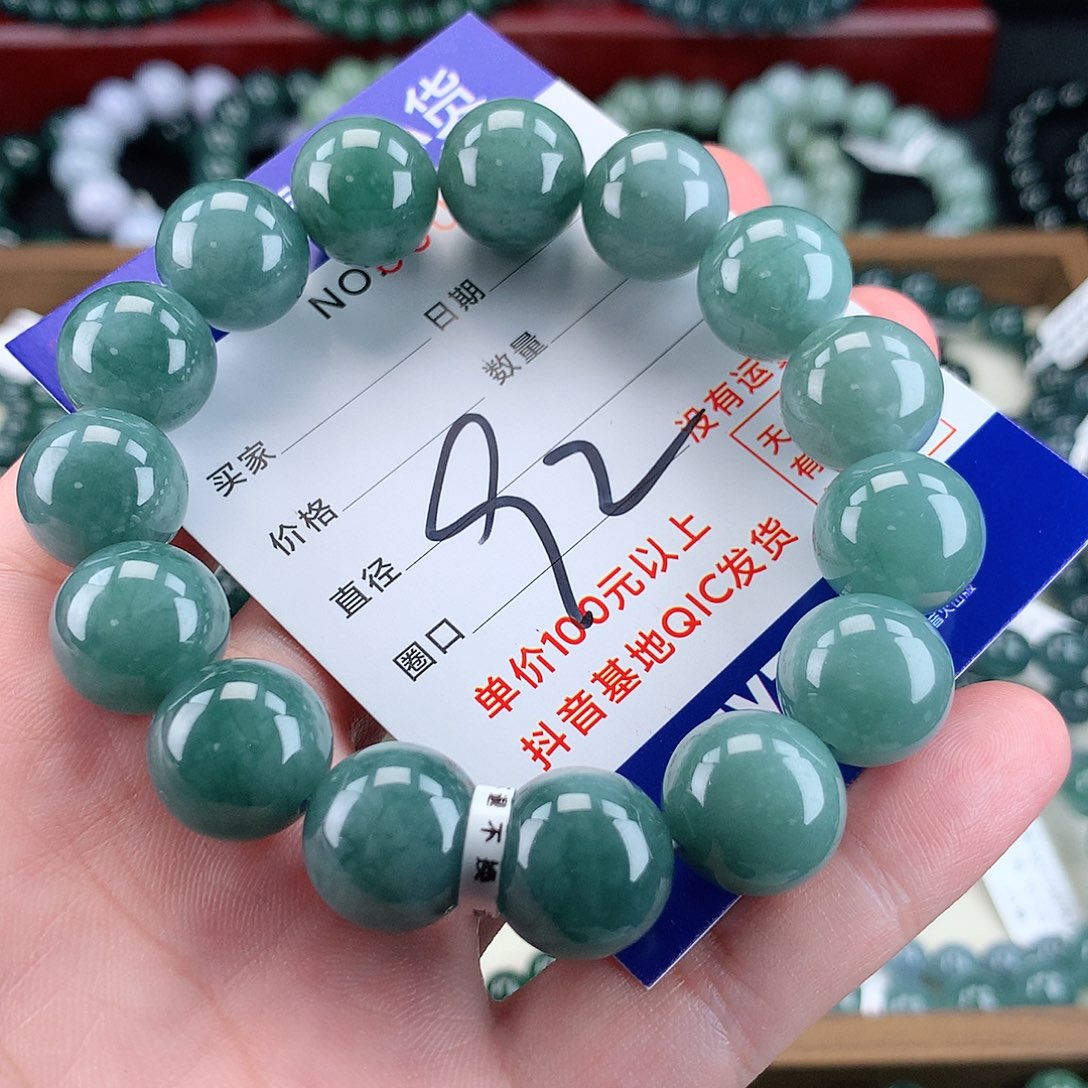 翡翠未镶嵌毛衣链