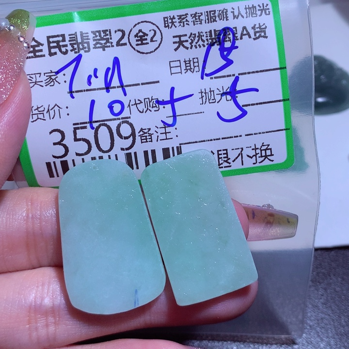 翡翠颈饰未镶嵌T****?f j k k l m