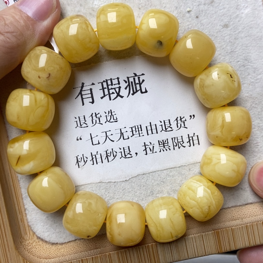 琥珀未镶嵌珠宝奇石16