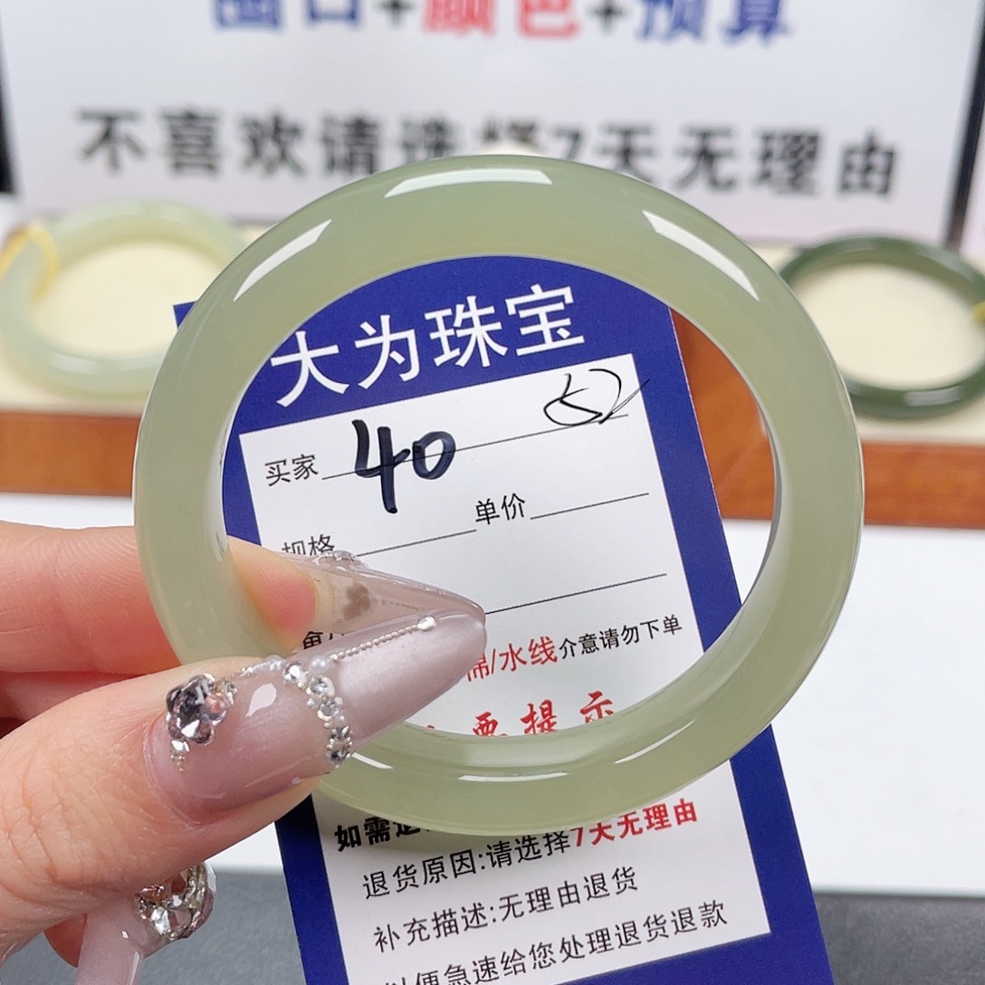 和田玉手镯未镶嵌a**?