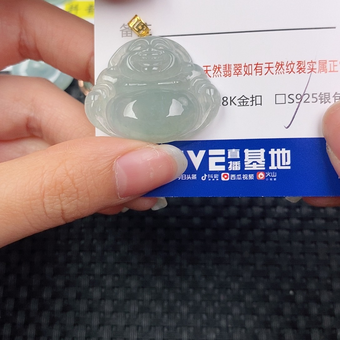 18K金镶嵌挂件翡翠A****?吊坠