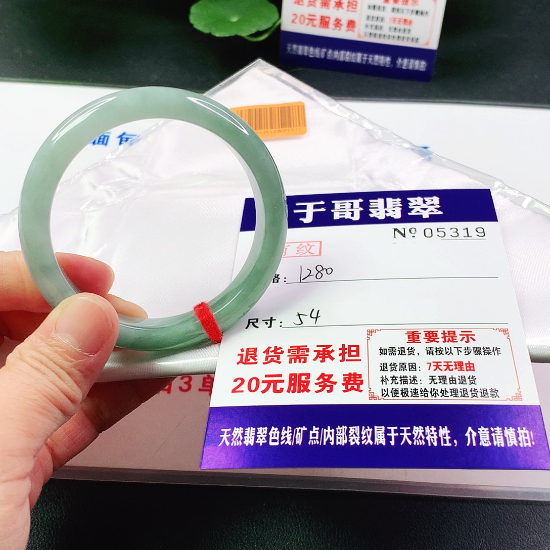 翡翠手镯未镶嵌319…………