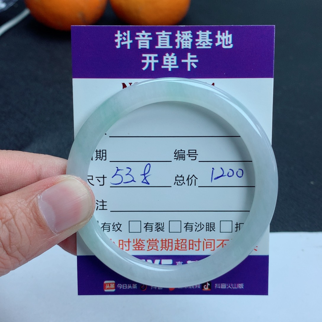 翡翠手镯未镶嵌翡翠手镯