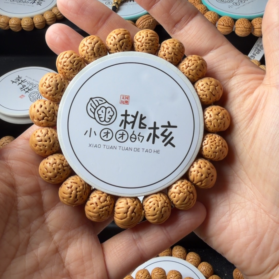 丸***子手串桃核15东北野生小金豆