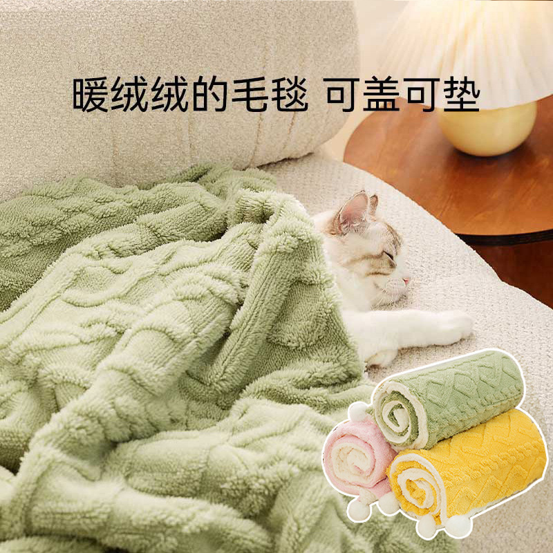 宠物毛毯猫狗ins风纯色保暖垫子加厚法兰绒狗窝狗狗睡觉宠物用品