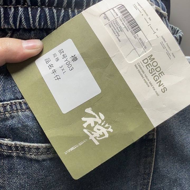 180到195斤哈伦老爹裤春秋款