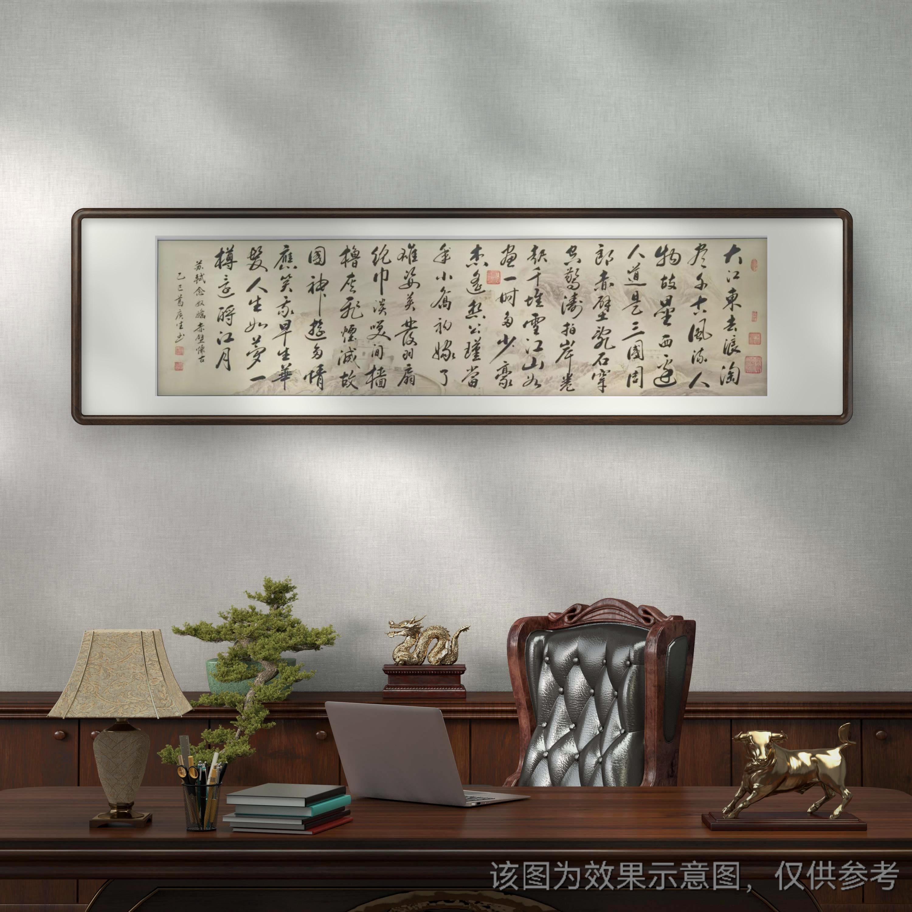 【赤壁怀古】葛广生亲笔手绘  卷轴装裱 收藏 送礼作品1