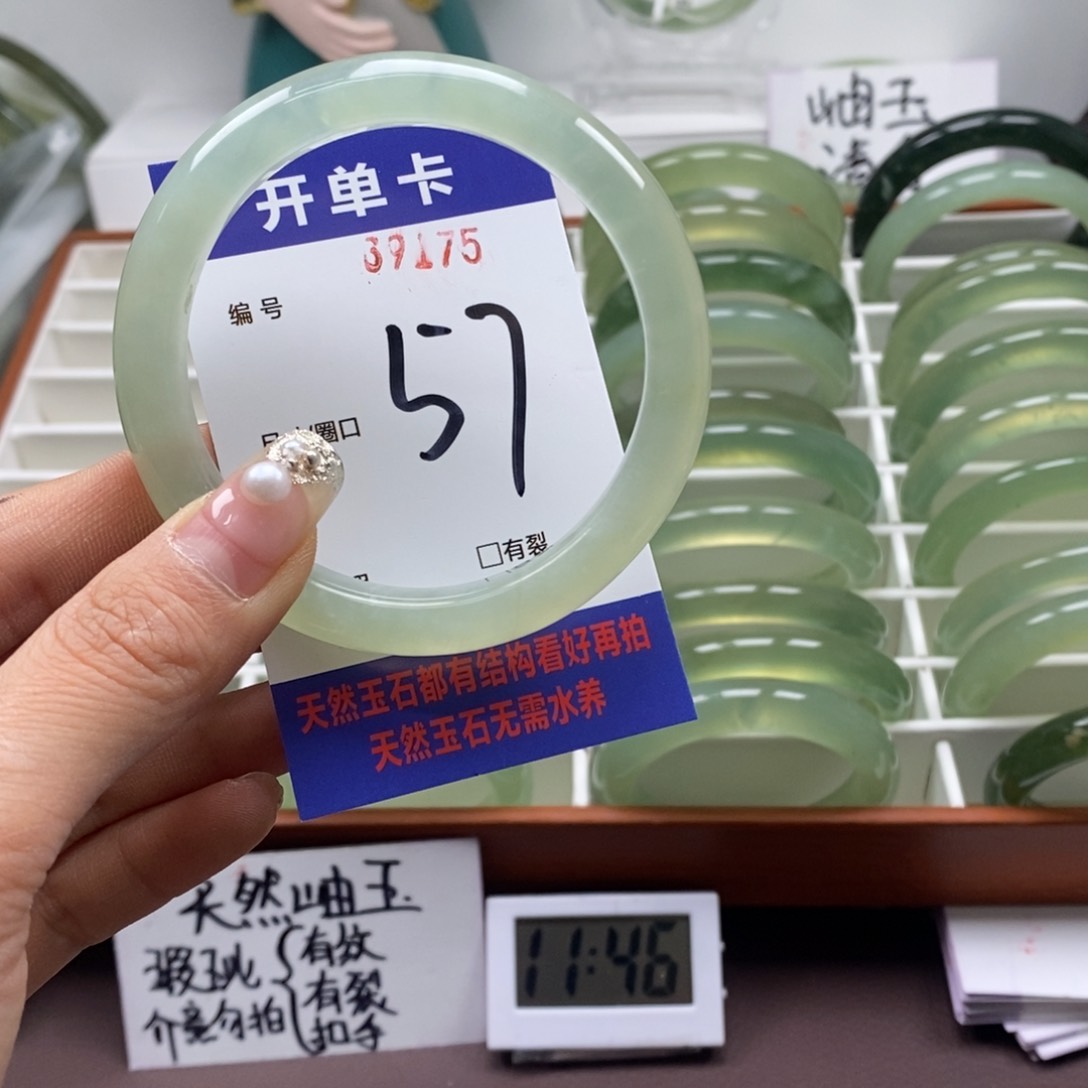 蛇纹石玉手镯未镶嵌