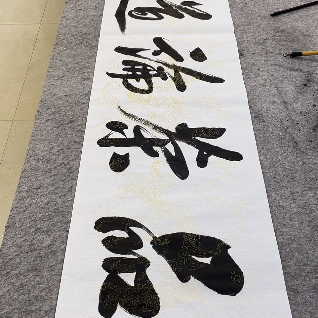 书法Lvqinzhenshufa