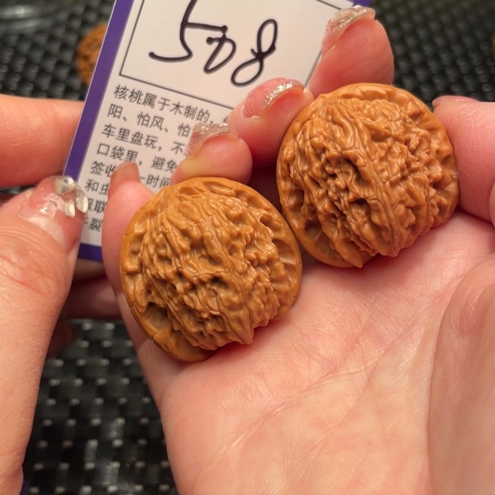 文玩核桃吊坠34狮子头508