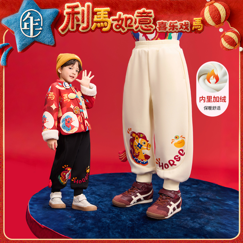 【接好事加绒长裤】年衣童装加绒长裤冬季新款休闲裤国风加厚卫裤