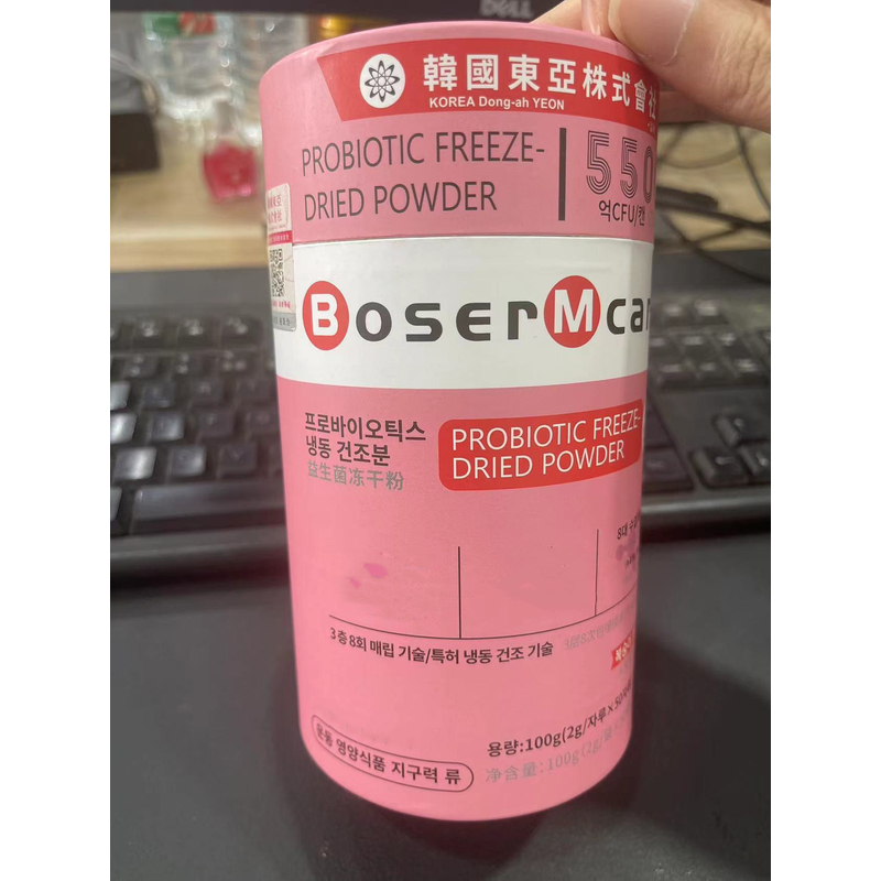 《雨桐精选》益生菌冻干粉1