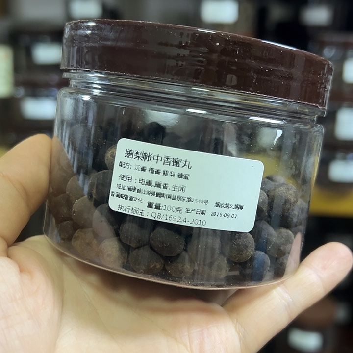 香粉丸子鹅梨100克