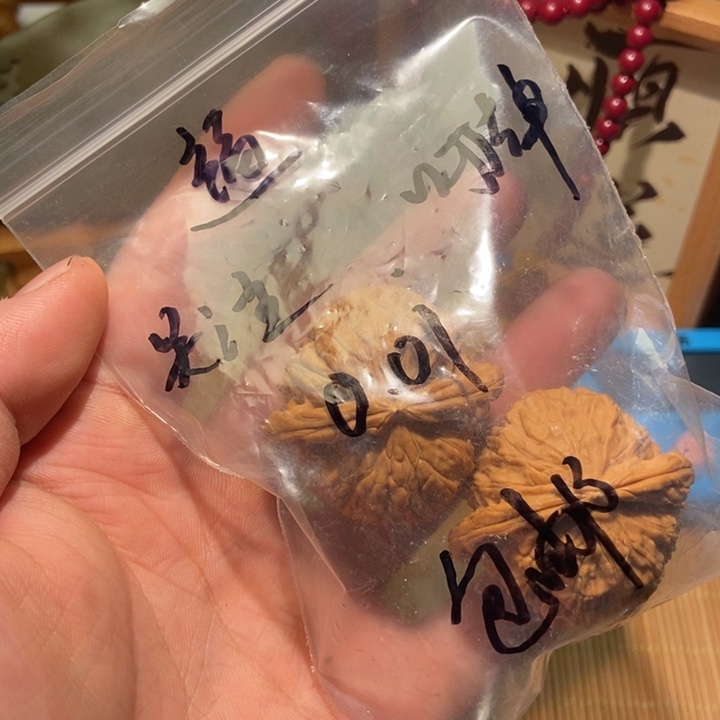 ****.吊坠文玩核桃bbbb