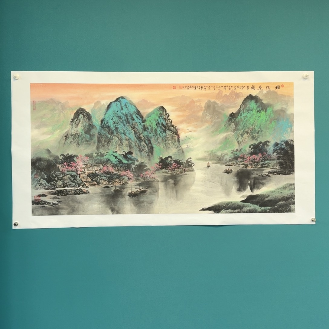 国画夜***店资春成四尺山水