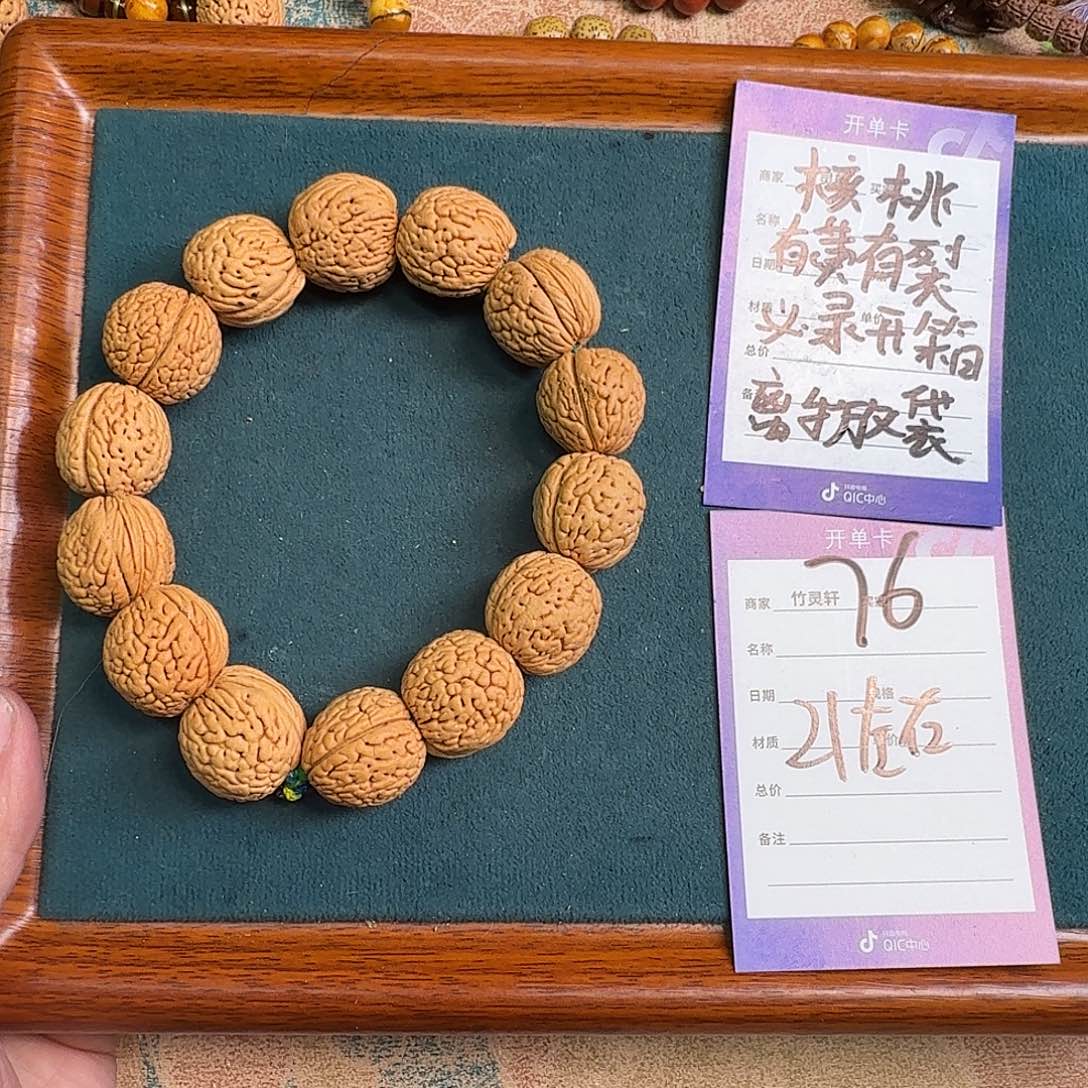 桃核把件76号链接