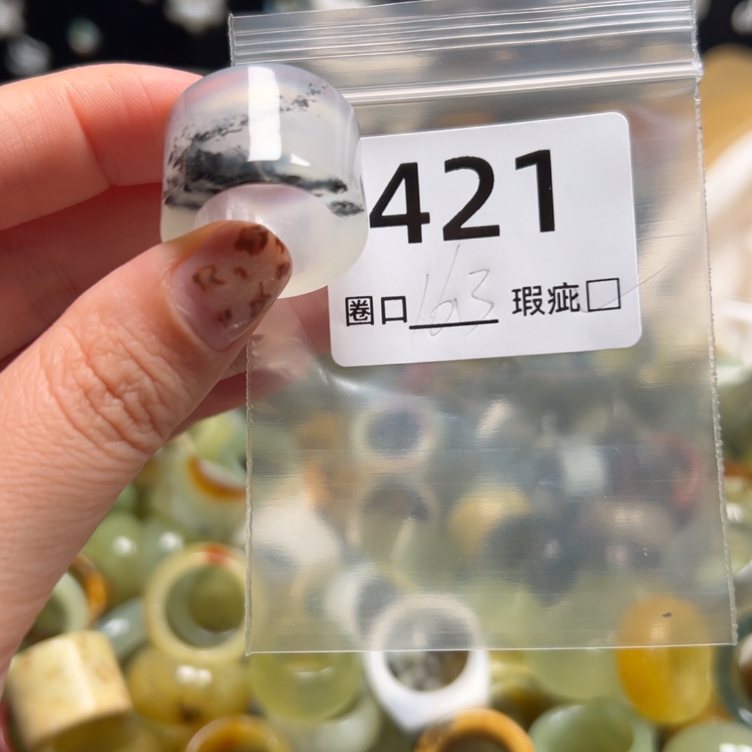 千***）蛇纹石玉未镶嵌戒指