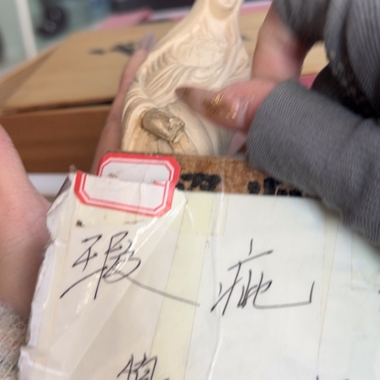 紫砂茶杯香密胺瓷中古品呵呵呵呵