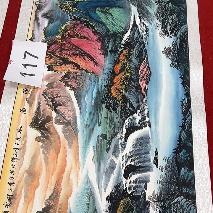 国画福利待遇和福利