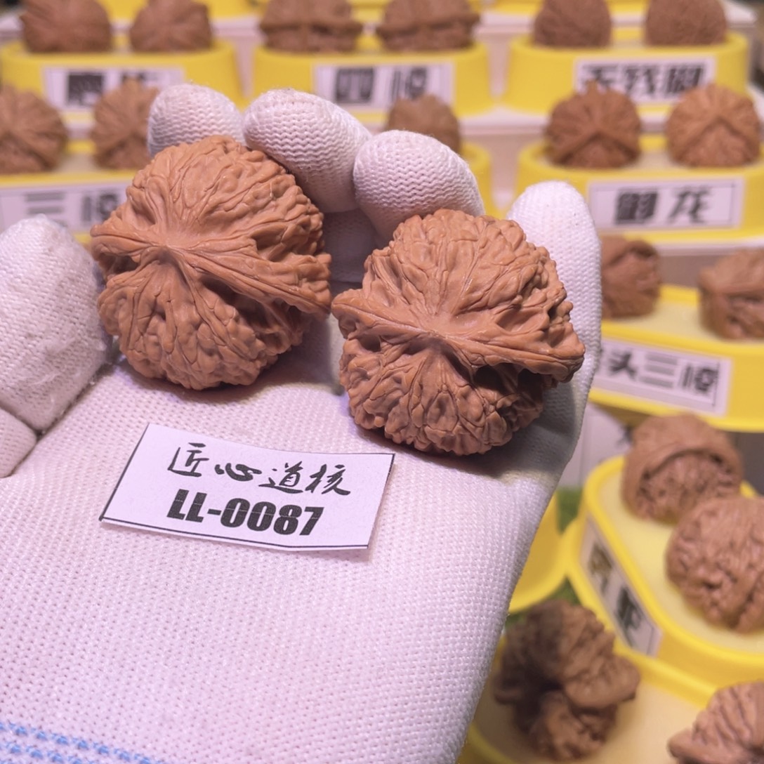 桃核吊坠皇家正圆