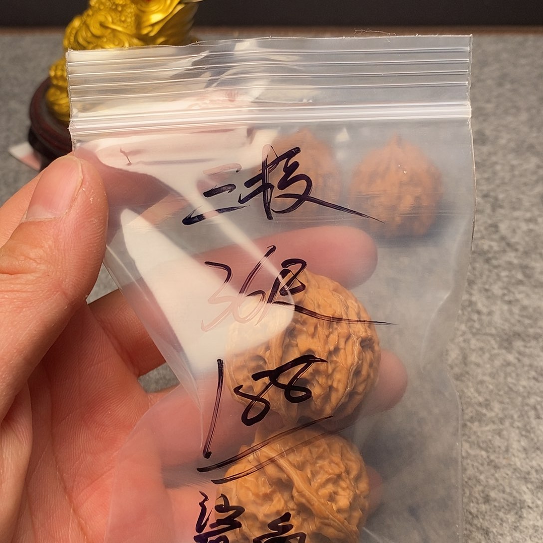 文玩核桃把件鲨*三棱