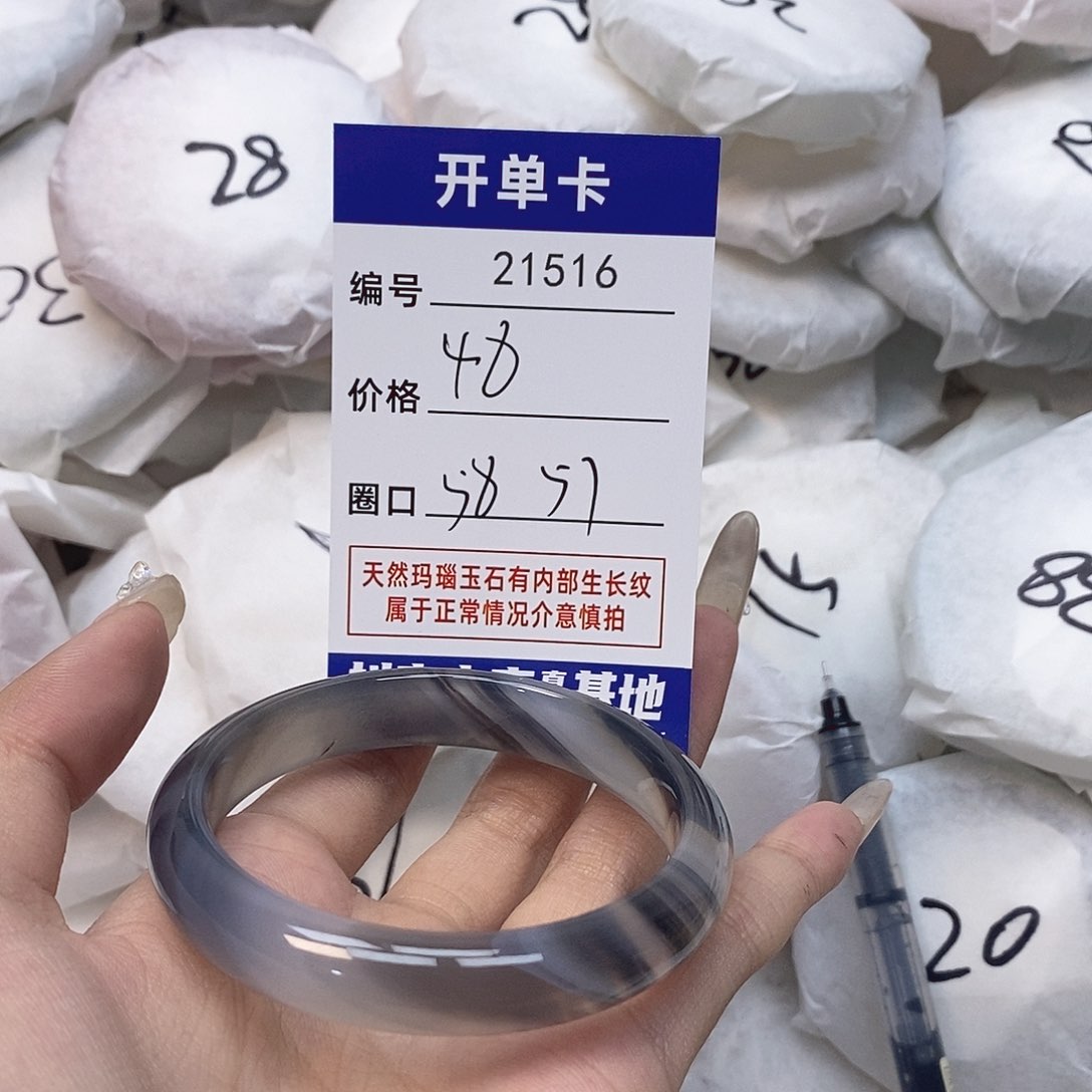 玛瑙/玉髓手镯未镶嵌516