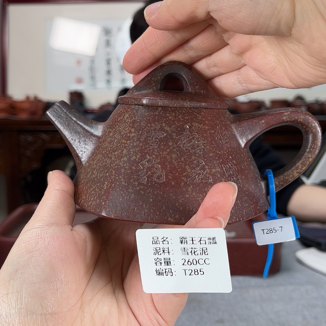 紫砂茶壶方圆紫砂