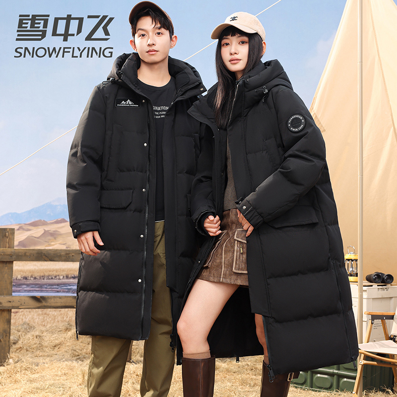 【极寒加厚】雪中飞长款羽绒服男女同款冬加厚御寒百搭时尚保暖外套