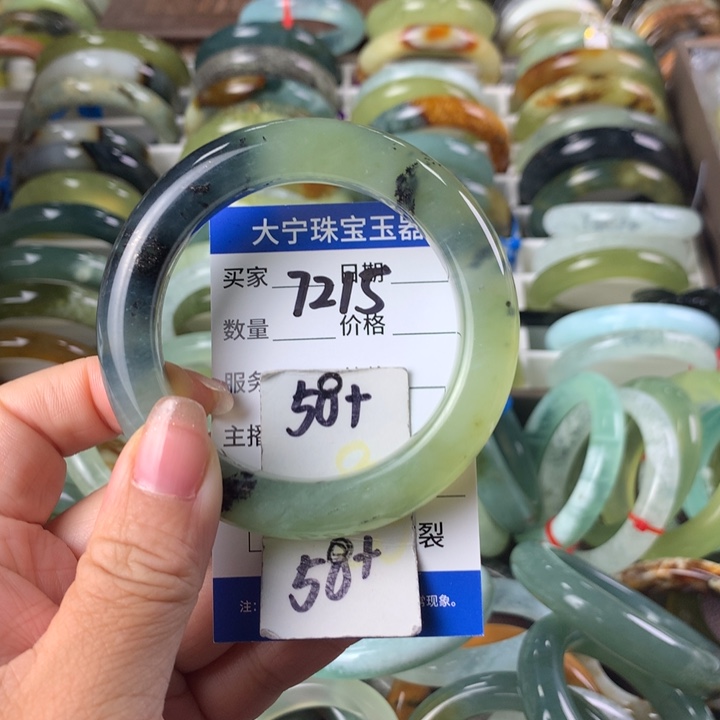 蛇纹石玉未镶嵌手镯7215
