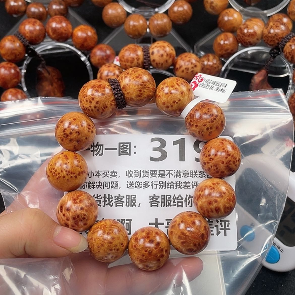 【闪购商品】柏木（崖柏）手串/手链一****纸