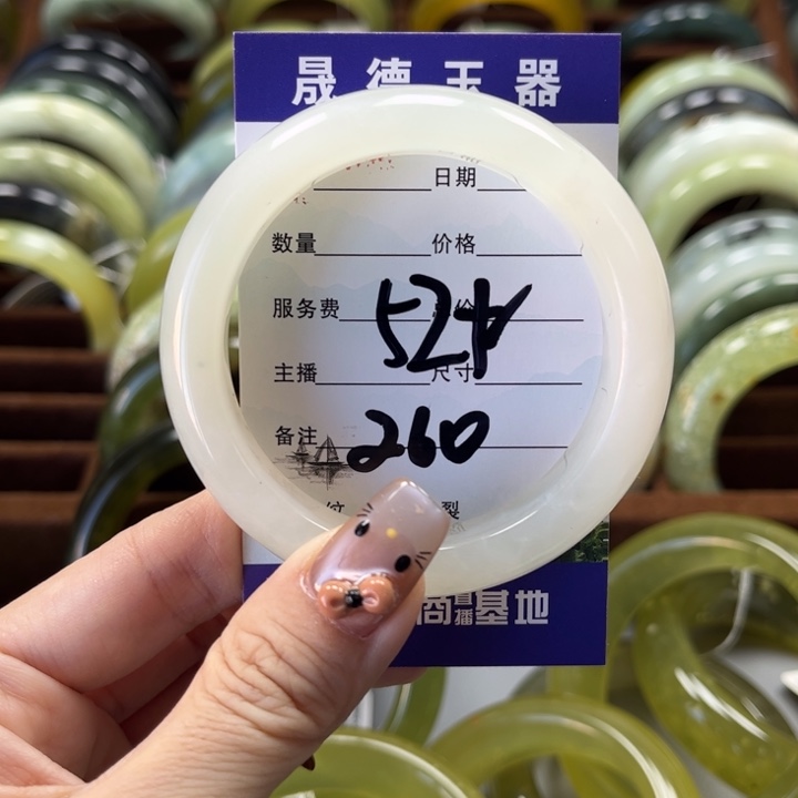 蛇纹石玉手镯未镶嵌