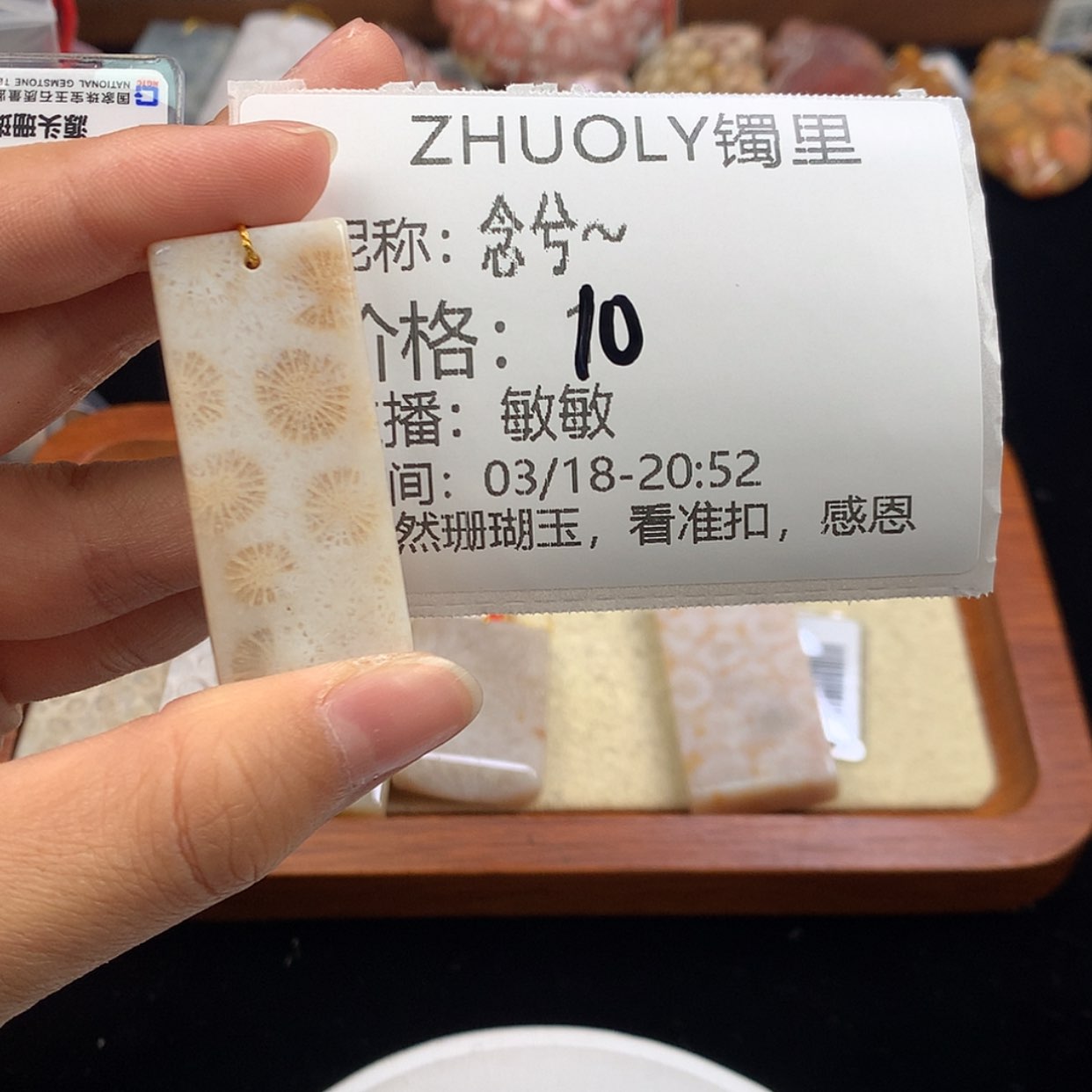 【闪购商品】硅化珊瑚（珊瑚玉）未镶嵌手链念*～