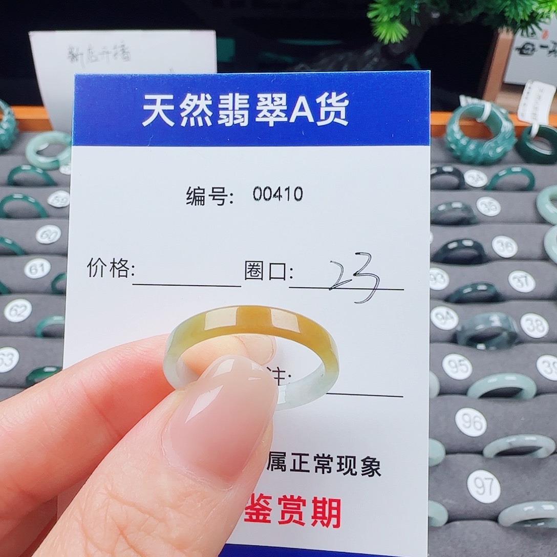 小***)翡翠未镶嵌戒指翡翠