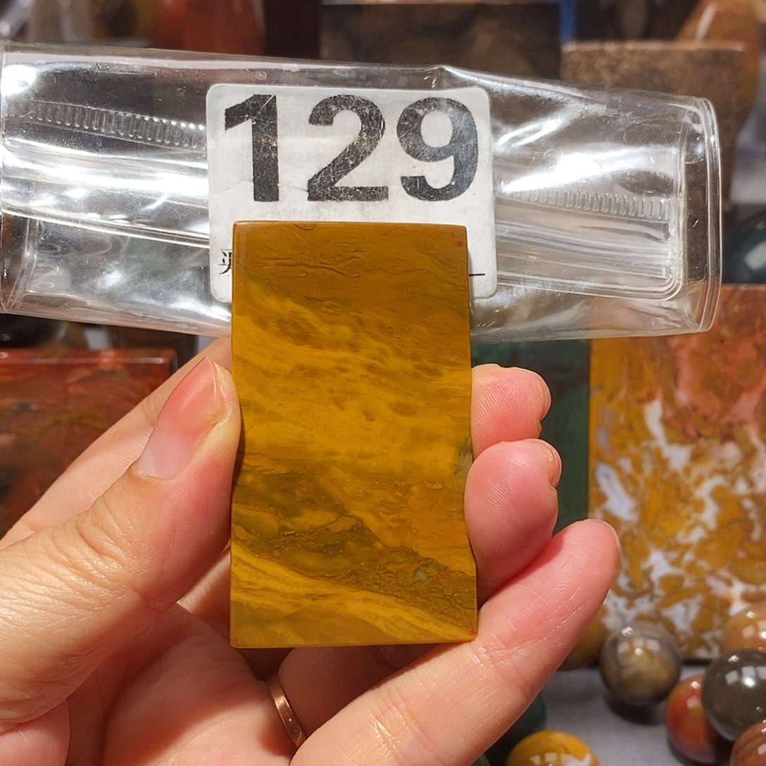 硅化玉天然北票硅化玉吊坠未镶嵌