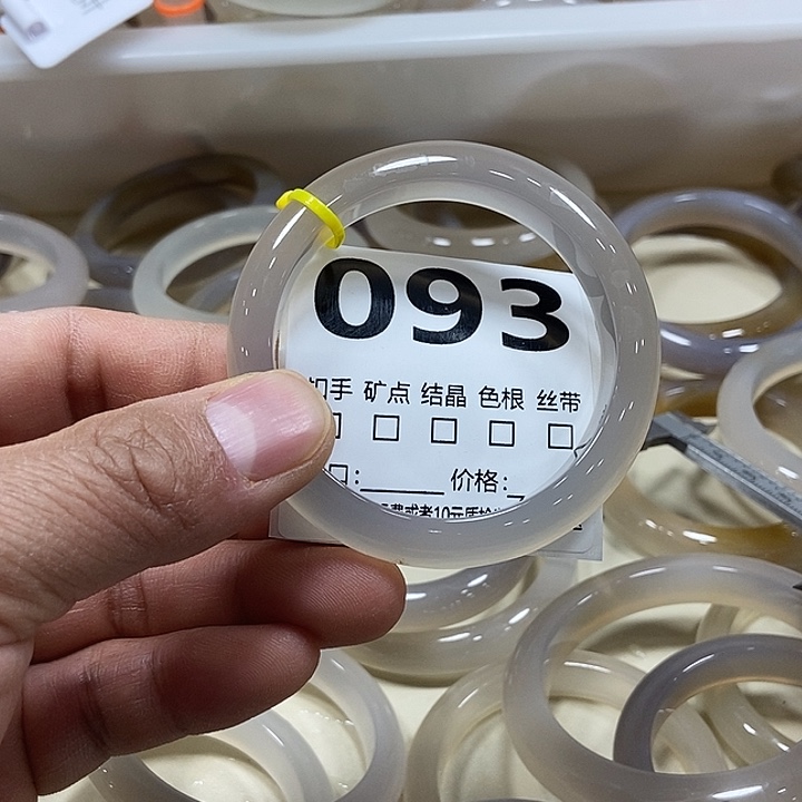 我***明玛瑙/玉髓未镶嵌手镯