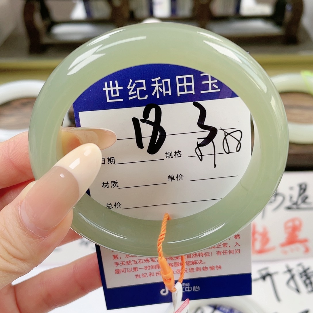 【闪购商品】和田玉手镯未镶嵌