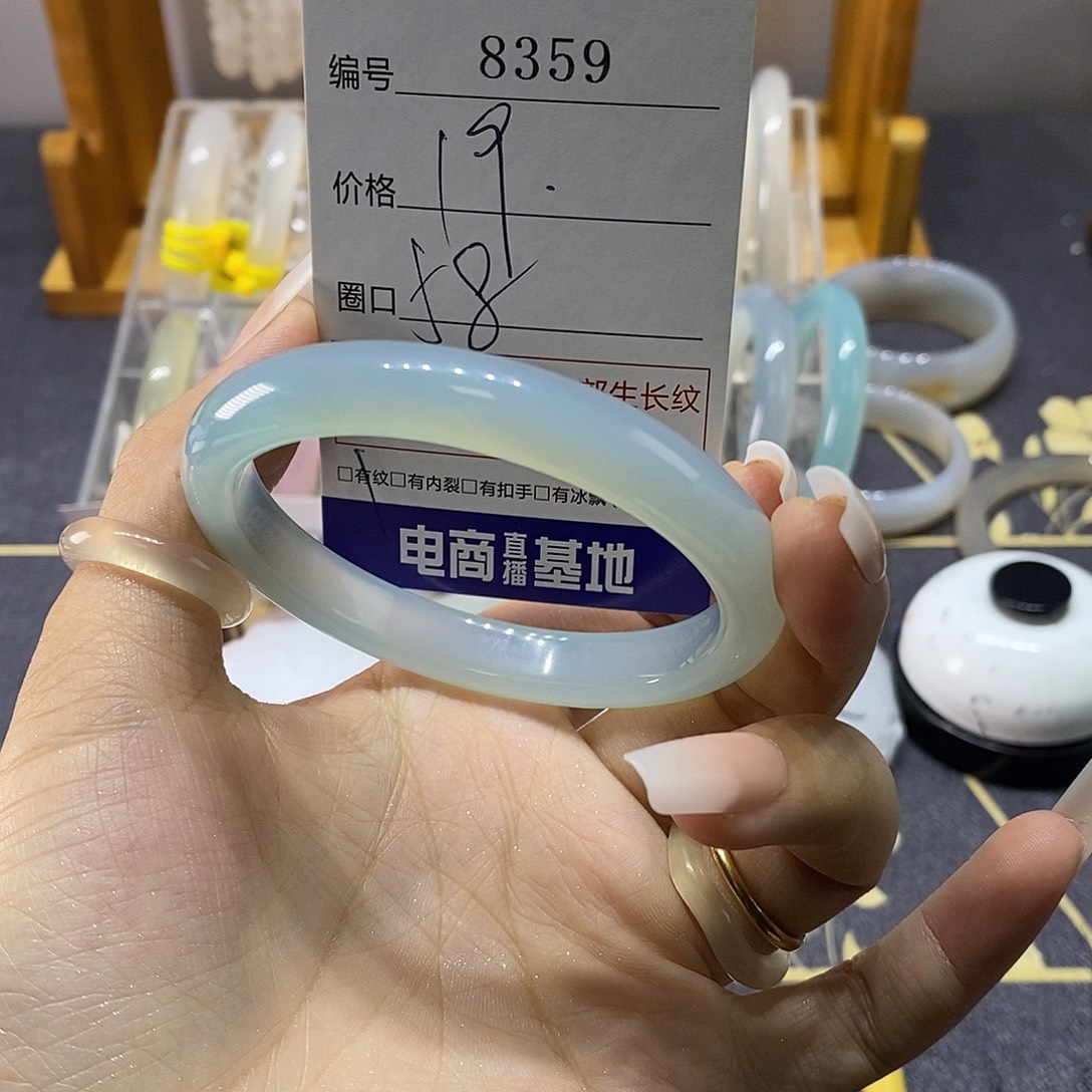 玛瑙/玉髓未镶嵌手镯8359