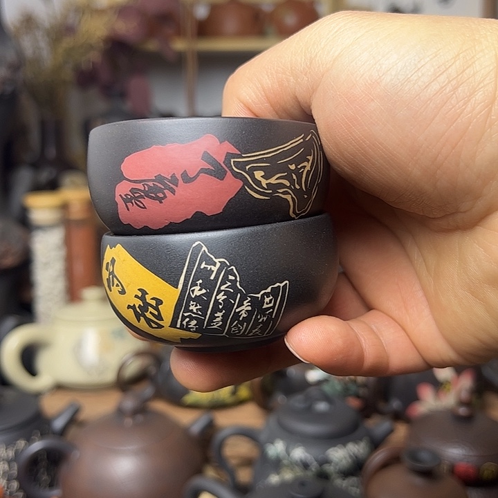 永***希建水紫陶刻填杯2个特价