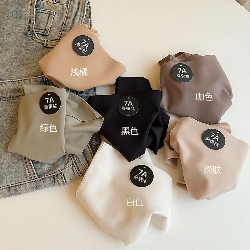 无痕粉底液内裤！福利亏！必拍拍