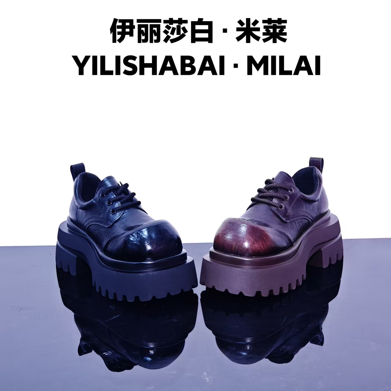 典雅.时尚舒适轻奢厚底潮流百搭休闲乐福鞋9185（帅）